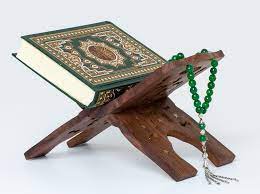 Photo of The best Quran islamic book simple seerah